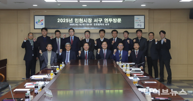 유정복 인천시장(앞줄 왼쪽에서 세번째)이 서구를 연두방문해 강범석 서구청장(앞줄 왼쪽에서 네번째)을 비롯한 공무원들과 기념촬영을 하고 있다.(사진=인천서구)
