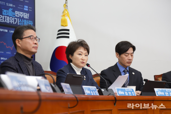 더불어민주당 최고위원회의에 참석한 더불어민주당 이언주 최고위원(미래경제성장전략위원장, 경제상황점검단장, 용인시정).