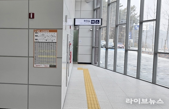 실미역 시간표.(사진=충주시)