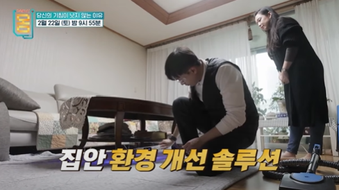 EBS '귀하신몸' 방송화면. (사진설명: UVC살균 작업)