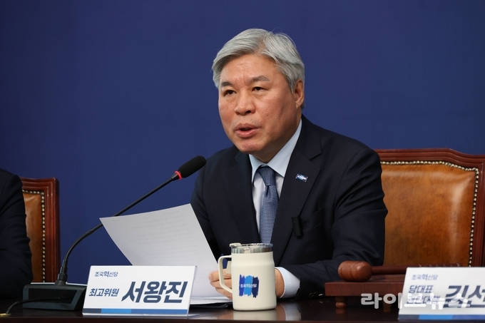 서왕진 최고위원 발언 모습.(사진=서왕진의원실)