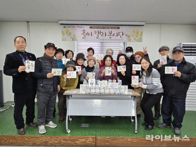 미추홀노인복지관 홀씨 캘리 봉사단이 다솜유치원과 신동아유치원 원아에게 새 학기 응원 메시지를 전달하고 기념촬영을 하고 있다.(사진=미추홀노인복지관)