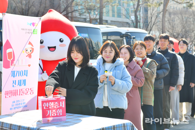 국제위러브유운동본부 인천권 회원들과 가족, 이웃 등이 제710차 전 세계 헌혈하나둘운동에 동참했다.(사진=국제위러브유운동본부)