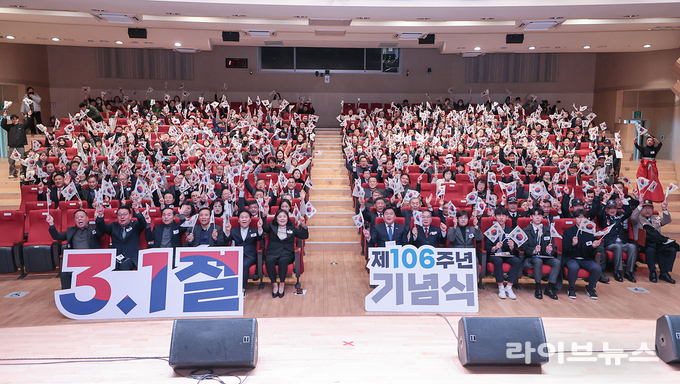 시흥시가 시청 늠내홀에서 ‘민중의 함성, 독립을 외치다’라는 주제로 제106주년 3.1절 기념식을 진행하고 있다.(사진=시흥시)