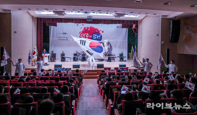 시흥시가 시청 늠내홀에서 ‘민중의 함성, 독립을 외치다’라는 주제로 제106주년 3.1절 기념식을 진행하고 있다.(사진=시흥시)