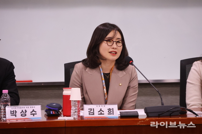 김소희 국회의원이 국회의원회관에서 열린 안전한 학교 토론회-SPO 역할 확대를 중심으로 토론회에서 발언을 하고 있다.(사진=김소희의원실)