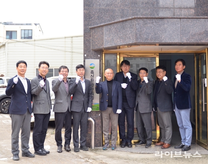 축산환경관리원은 5일 광주광역시에서 호남 지역사무소 개소식을 개최했다.
