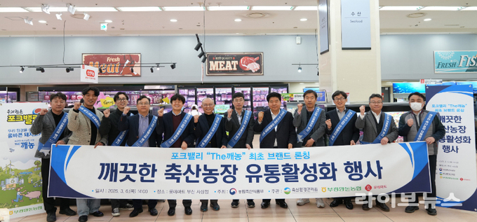 롯데마트 “The깨농” 브랜드 론칭 행사.