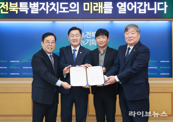 전북특별자치도가 원광대학교, 한국생산성본부, ㈜참프레와 외국인 유학생의 취업과 창업을 지원하는 협약을 체결하고 기념촬영을 하고 있다. 사진 왼쪽부터 한국생산성본부 박성중 회장, 김관영 도지사, (주)참프레 김재윤 대표이사, 원광대 박성태 총장.(사진=전북특별자치도)
