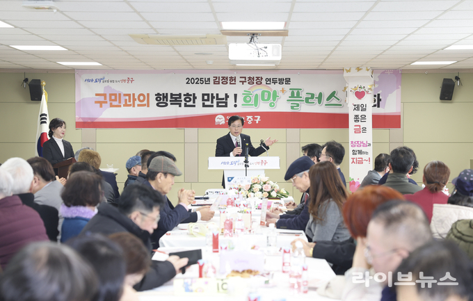 이종호 인천중구의회 의장.(사진=인천중구의회)