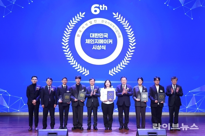 한국서부발전과 한국사회복지협의회가 한국서부발전 본사에서 제6회 대한민국 체인지메이커 시상식을 진행했다.(사진=한국사회복지협의회)