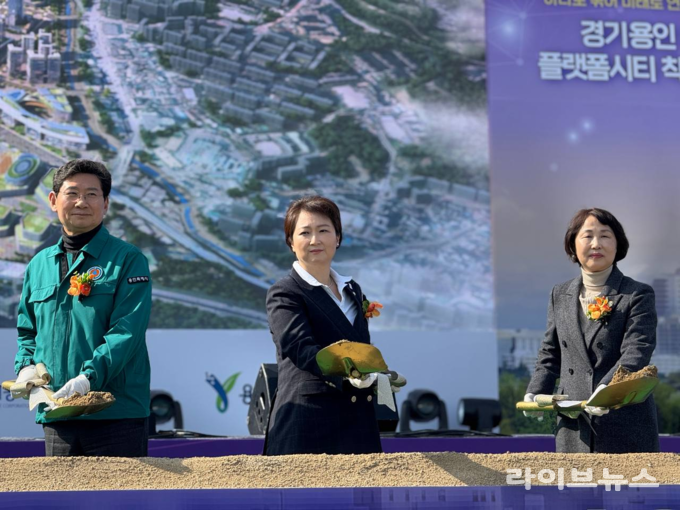 (왼쪽에서 두번째)더불어민주당 이언주 최고위원(미래경제성장전략위원장, 경제상황점검단장, 용인시정)의 1호 공약 용인플랫폼시티가 11일 착공했다.(사진=이언주 의원실)