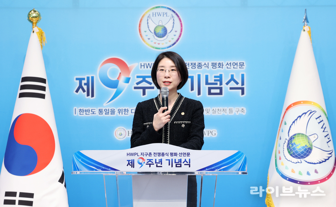 윤현숙 ㈔세계여성평화그룹(IWPG) 대표가 청주에서 열린 HWPL 지구촌 전쟁종식 평화 선언문(DPCW) 공표 제9주년 기념식에서 발언을하고 있다.(사진제공=IWPG)