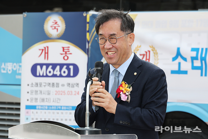 맹성규 국토위원장이 소래 ~ 강남 순환 M6461 버스 개통식에 참석해 인사말을 하고 있다.(사진=맹성규의원실)