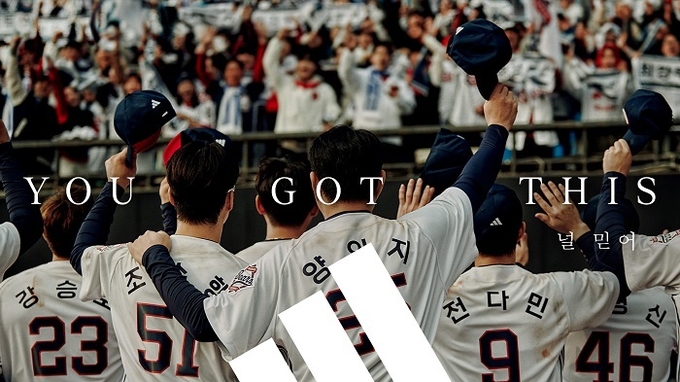 사진 제공-아디다스코리아