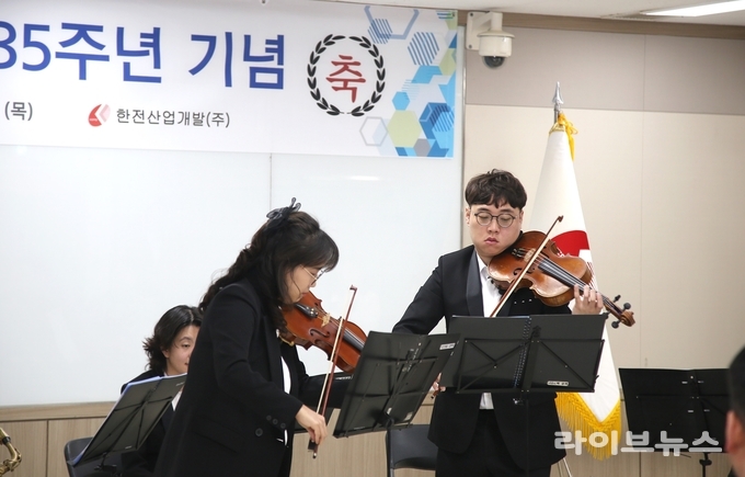 한전산업개발 창립 제35주년 기념 행사에서 국민엔젤스앙상블 단원들이 아름다운 나라를 연주하고 있다.(사진=한전산업개발)