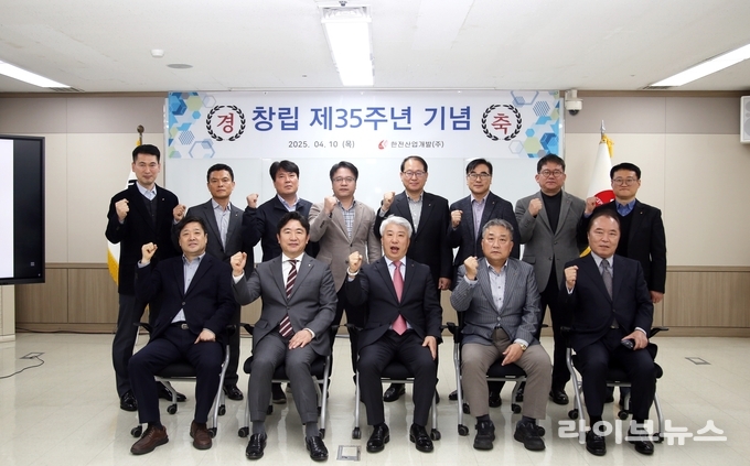 (앞줄 왼쪽부터) 정희문 신성장사업본부장, 박일권 감사, 함흥규 사장, 조중연 발전사업본부장, 안병태 안전보건본부장이 한전산업개발 창립 제35주년 행사에서 기념촬영을 하고 있다.(사진=한전산업개발)
