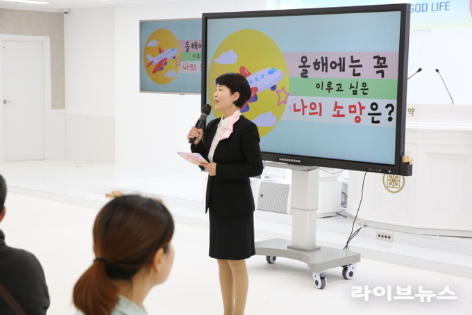 신천지 계양교회가 직장인 성도를 대상으로 나의 소망을 주제로 강연을 하고 있다.(사진=신천지 계양교회)