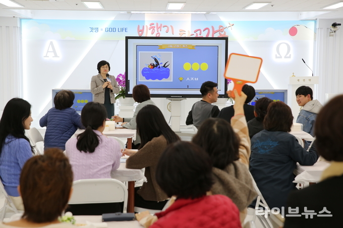 신천지 계양교회가 직장인 성도들이 퀴즈에 참여하고 있다.(사진=신천지 계양교회)
