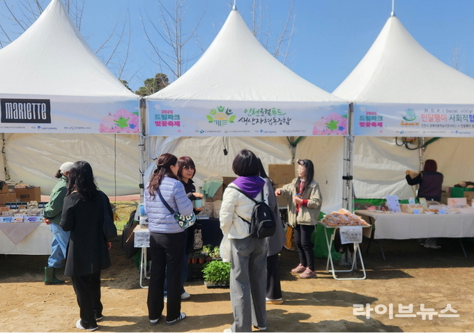 인천 사회적경제 활성화 축제(페스티벌)에 참가한 사회적기업에서 판매 부스를 운영하고 있는 모습.(사진=수도권매립지관리공사)