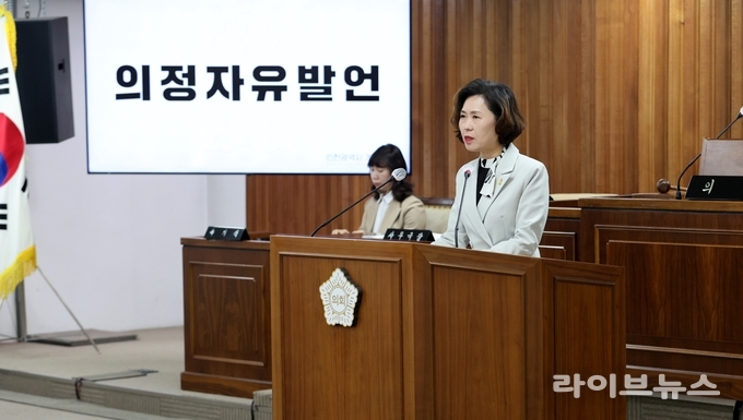 문미혜 인천계양구의원 의정자유발언 모습.(사진=인천계양구의회)