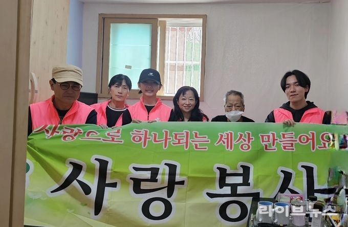 사랑봉사회가 독거어르신 1인 가정 주거환경 봉사를 진행했다.(사진=사랑봉사회)