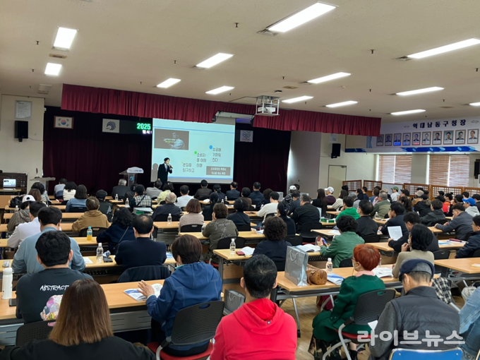 인천신용보증재단 남동지점이 남동구청 7층 소강당에서 남동구 소상공인의 경쟁력 향상을 위한 상권분석과 마케팅 전략 집합교육을 진행하고 있다.(사진=인천신용보증재단)