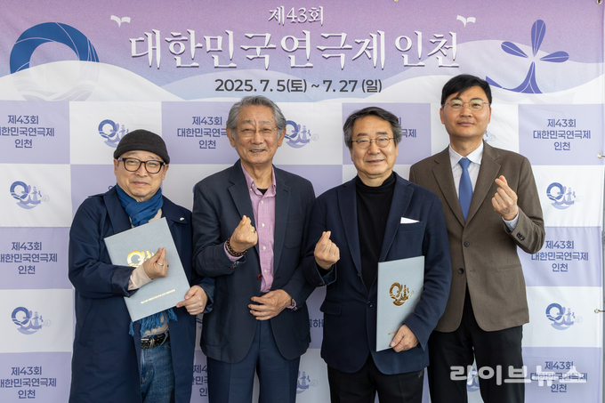 제43회 대한민국연극제 인천 사무국에서 자문위원으로 위촉된 위원들이 기념기념촬영을 하고 있다. (사진=대한민국연극제 인천 사무국)