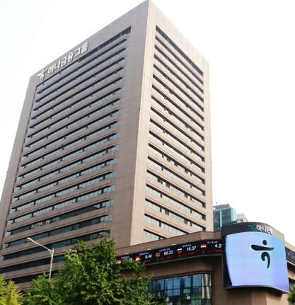 하나금융지주 사옥 = 하나금융 제공