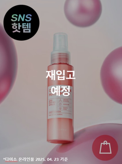 사진 - 쿤달 제공