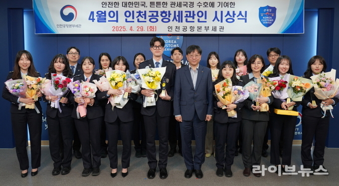 (앞줄 왼쪽부터) 김나빈·정승희· 박지원·이유진·강성욱·김종호 주무관·인천공항본부세관장·문옥진·민원경·이은지·박세희주무관이 기념촬영을 하고 있다.(사진=인천공항본부세관)