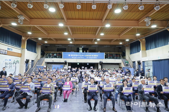 인천 미추홀구청 대회의실에서 국민주권미추홀회의 창립대회와 출범식이 진행되고 있다.(사진=국민주권미추홀회의)