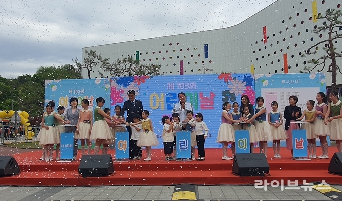 전북특별자치도가 어린이창의체험관에서 어린이날을 맞아 어린이날 대축제를 진행하고 있다.(사진=전북특별자치도)
