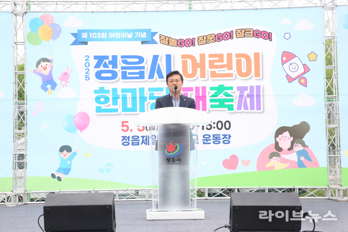 이학수 정읍시장이 정읍제일고등학교 운동장에서 열린 어린이날 기념행사에 참석해 인사말을 하고 있다.(사진=정읍시)