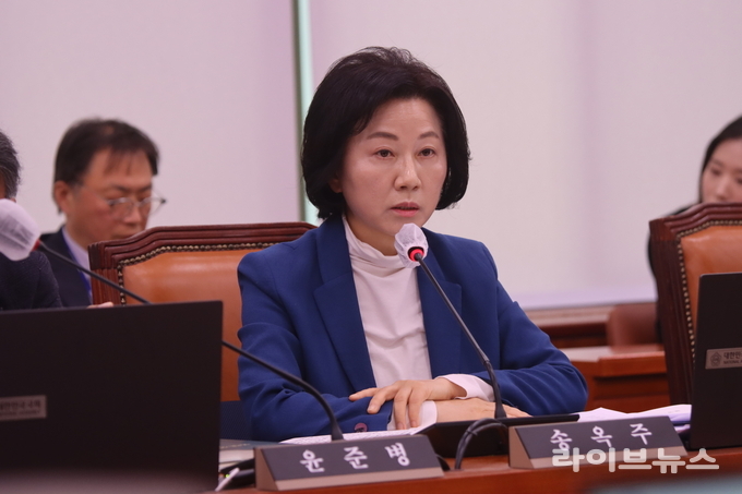 송옥주 국회의원