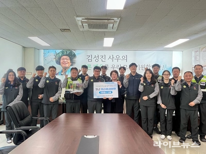 한전산업개발 태안사업처 직원들이 투병 중인 해당 사업처 직원 가족에게 성금과 헌혈증서를 전달하고 있다.(사진=한전산업개발)