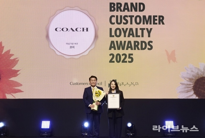 노혜정 코치 코리아 대표가 ‘2025 브랜드 고객충성도 대상’시상식에서 기념촬영을 하고 있다.(출처-코치 코리아(Coach Korea))