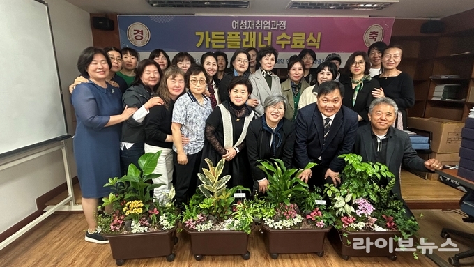 한국폴리텍대학 인천캠퍼스가 희망플러스센터 강의실에서 가든 플래너(여성재취업)과정 수료식을 진행하고 기념촬영을 하고 있다.(사진=한국폴리텍대학 인천캠퍼스)