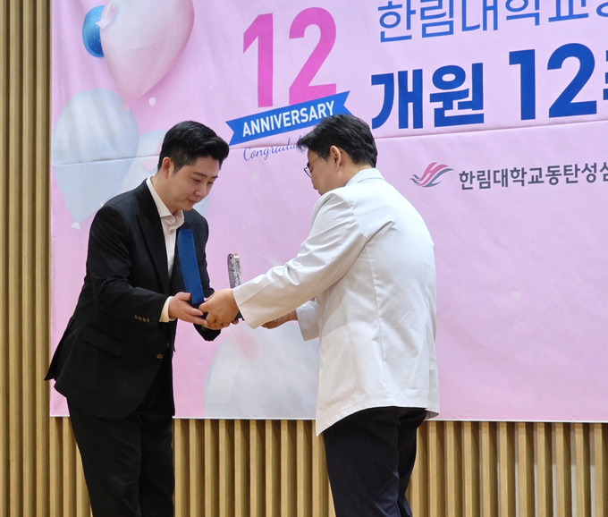 희망조약돌, 한림대동탄성심병원 감사장 수여 사진= NGO단체 희망조약돌