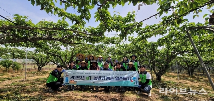 한국농수산식품유통공사는 15일 본사 직원 20여 명과 함께 전남 나주시 인근 농촌 마을에서 ‘농번기 농촌 일손 돕기’와 ‘아름다운 농촌 만들기 캠페인’을 펼쳤다.