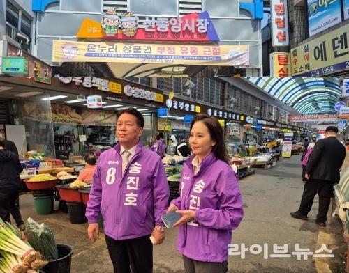 기호 8번 무소속 송진호 제21대 대통령 후보(왼쪽)가 전북 전주에서 대선 첫 유세를 하고 있다.