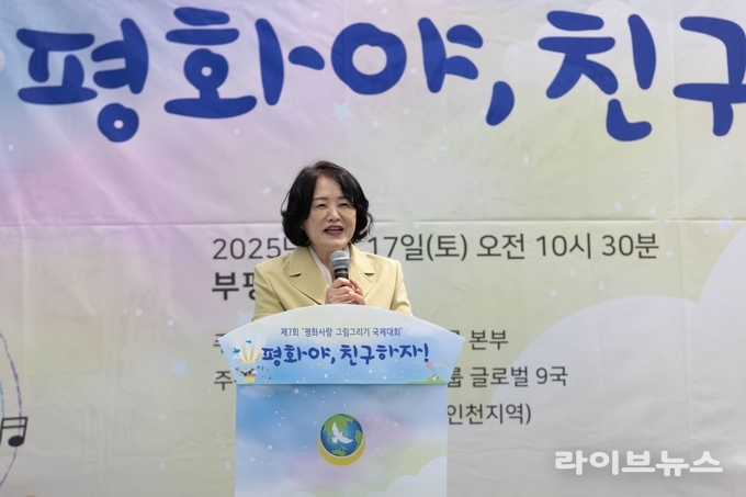 임미숙 글로벌 국장이 인사말을 하고 있다.(사진=IWPG)