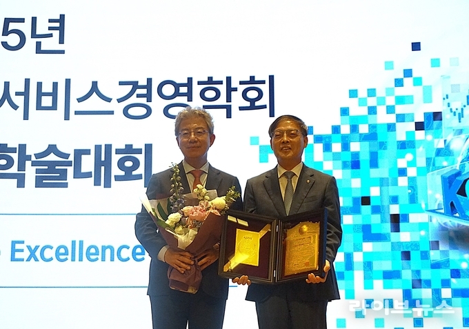 16일 ‘한국서비스경영학회 춘계학술대회 서비스 엑설런스 어워드(SEA)’에서 축산물품질평가원 박병홍 원장이 기념촬영을 하고 있다.