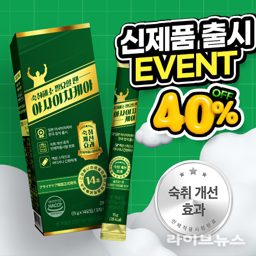 출처-아사이치케아 공식 홈페이지