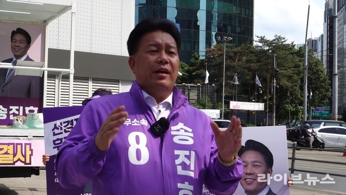 제21대 대통령 선거에 출마한 무소속 기호 8번 송진호 후보가 20일 서울 강남역 사거리 유세현장에서 기자회견을 하고 있다.
