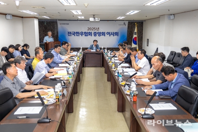 전국한우협회는 농협의 사료가격 및 도축비 인상 계획에 맞서 농협중앙회 본관 앞 릴레이 집회 개최 등 총력 대응을 하기로 결정했다.