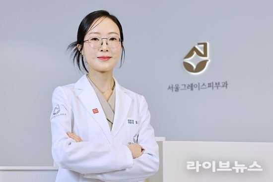 서울그레이스피부과 임지수 원장