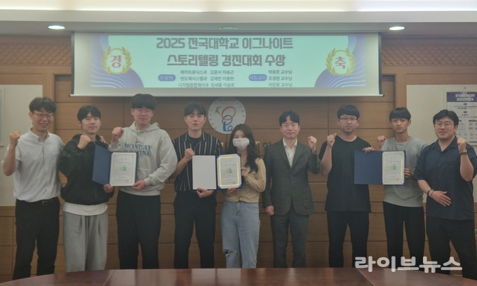 한국폴리텍대학 인천캠퍼스는 제5회 전국 대학교 이그나이트 스토리텔링 경진대회에서 3개 학과가 장려상을 수상했다고 밝혔다.(사진=한국폴리텍대학 인천캠퍼스)