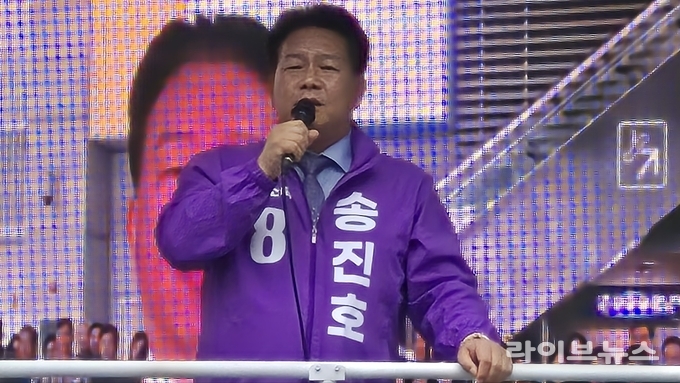 송진호 무소속 기호 8번 대선후보