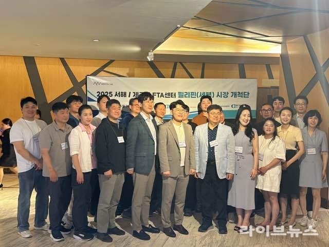 필리핀 세부 시장개척단.(사진=인천상공회의소)